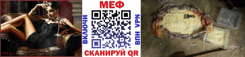Купить Мытищи АМФЕТАМИН  МЕФ  Каннабис  СОЛЬ 