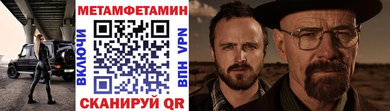 АМФ VHQ  Мытищи 