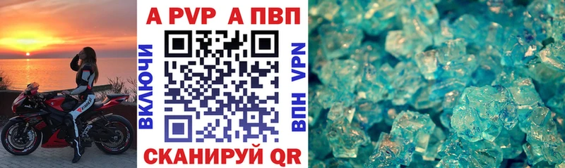 нарко площадка состав Мытищи A PVP СК
