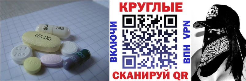ЭКСТАЗИ таблы  hydra онион  Мытищи 