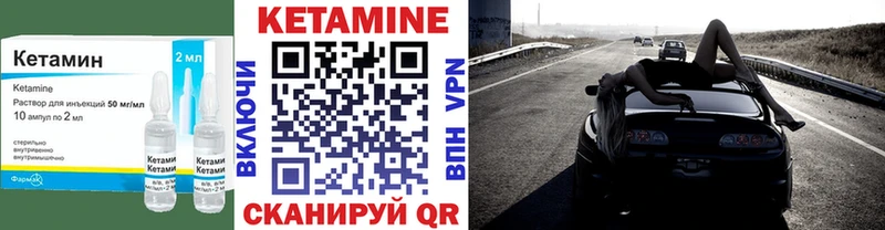 КЕТАМИН VHQ Мытищи