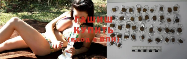 дистиллят марихуана Алексеевка