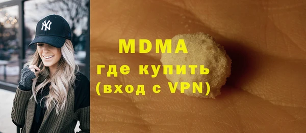 дистиллят марихуана Алексеевка