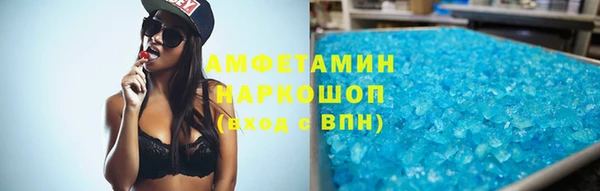 дистиллят марихуана Алексеевка