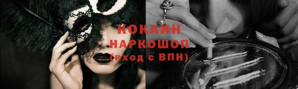 кокаин колумбия Алексин