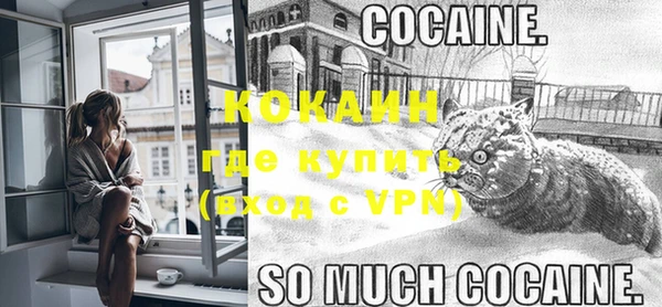 кокаин колумбия Алексин