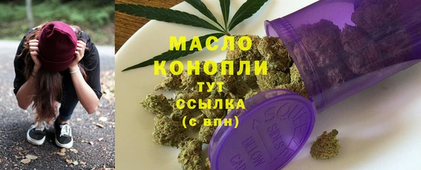 дистиллят марихуана Алексеевка