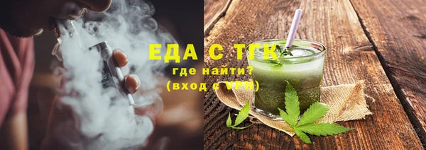 дистиллят марихуана Алексеевка