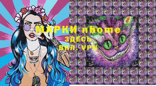 дистиллят марихуана Алексеевка