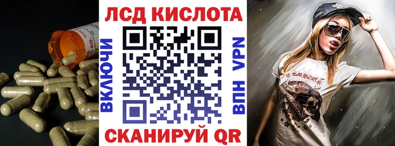 ЛСД экстази кислота  Мытищи 