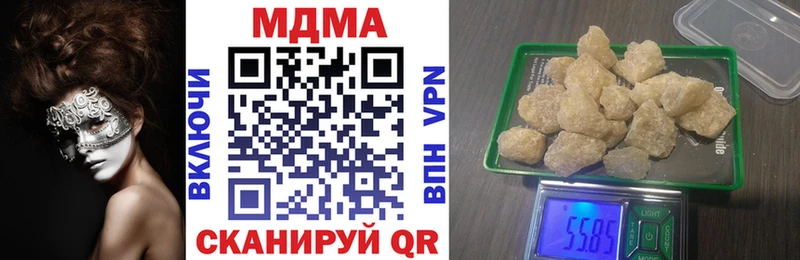 МДМА VHQ купить наркоту Мытищи