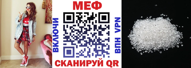 сайты даркнета формула  наркота  ссылка на мегу ТОР  Мытищи  Меф 4 MMC 