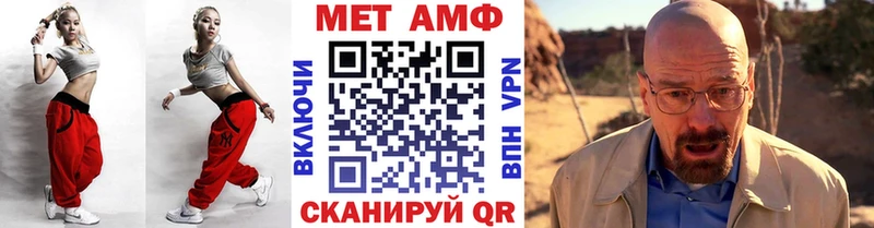 Метамфетамин винт  Мытищи 