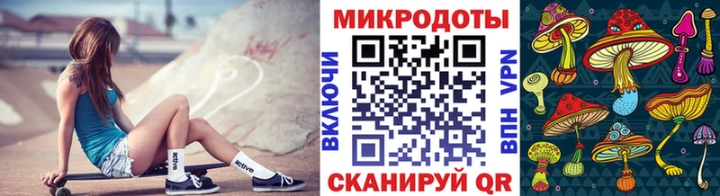 Псилоцибиновые грибы прущие грибы  Мытищи 