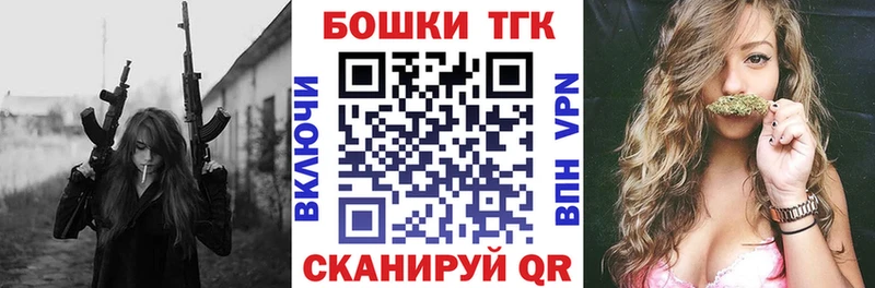 наркота  Мытищи  Бошки марихуана MAZAR 
